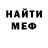 ГЕРОИН хмурый Dashosik Raff