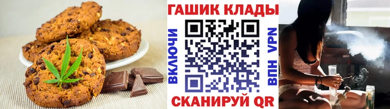 Купить где  Ардатов  Canna-Cookies конопля 