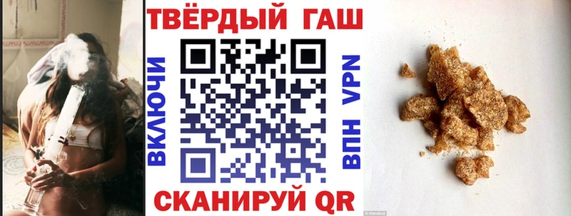 Купить  Ардатов  ГАШИШ гарик 