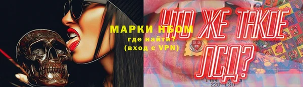 кристаллы Михайлов