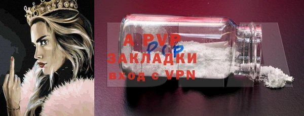 МДПВ Михайловка