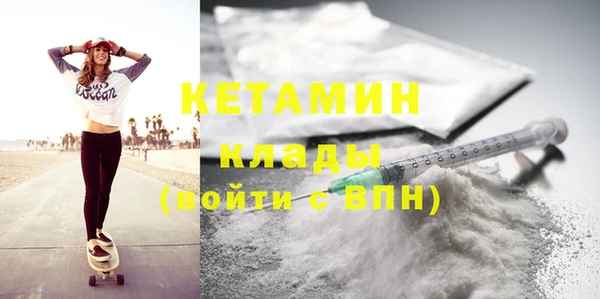 кристаллы Михайлов
