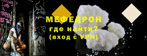 кристаллы Михайлов