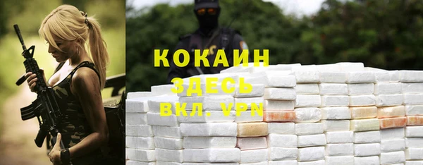 кристаллы Михайлов