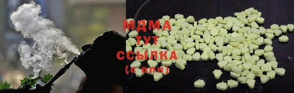 кристаллы Михайловск