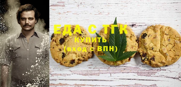 кристаллы Михайловск