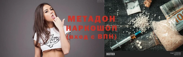 кристаллы Михайловск