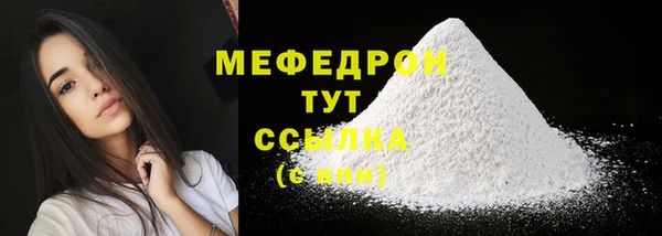 кристаллы Михайловск