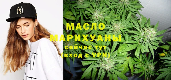 кристаллы Михайловск