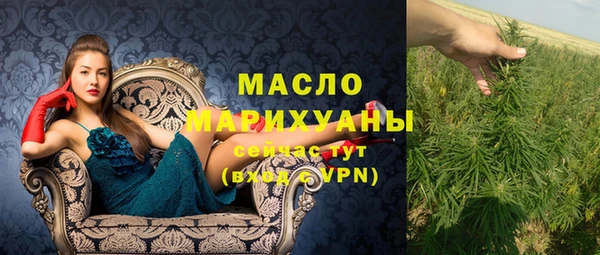 кристаллы Михайлов