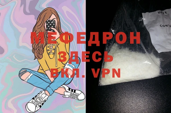 кристаллы Михайлов