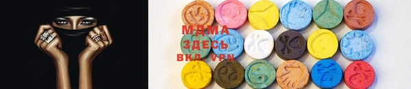 кристаллы Михайловск