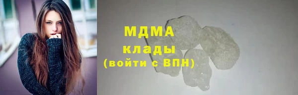 кристаллы Михайлов