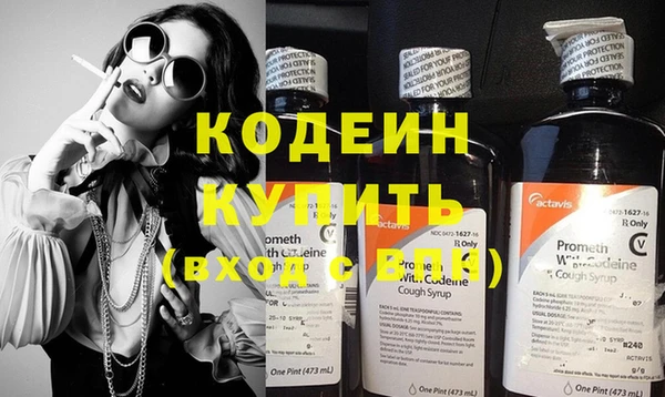 кристаллы Михайловск
