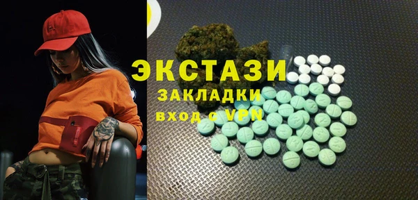 кристаллы Михайловск
