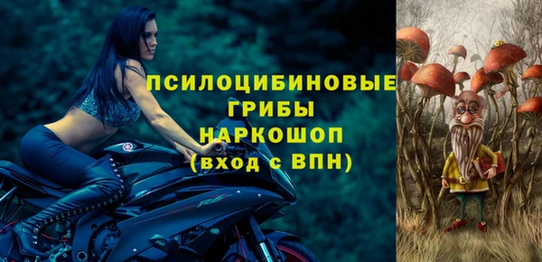 кристаллы Михайлов