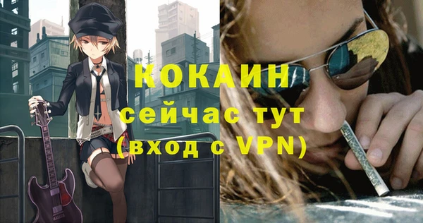 кристаллы Михайловск