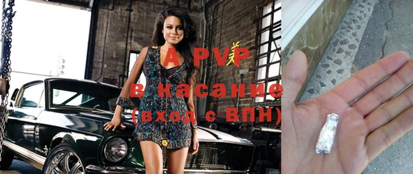 кристаллы Михайлов