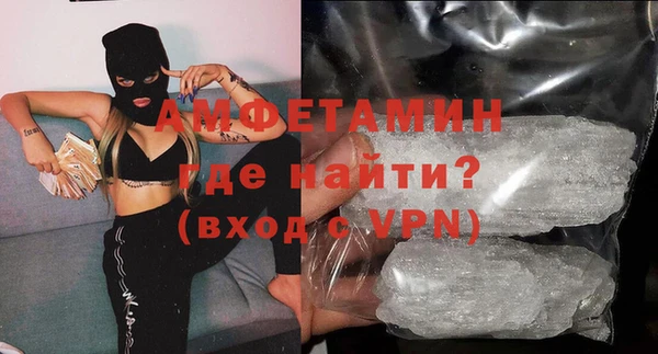 кристаллы Михайлов
