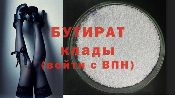кристаллы Михайловск