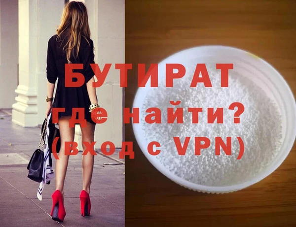 кристаллы Михайлов
