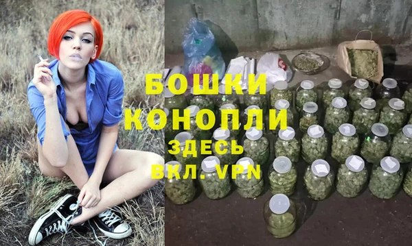 кристаллы Михайловск