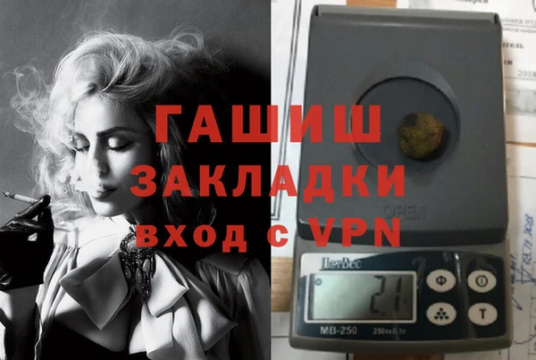 кристаллы Михайловск