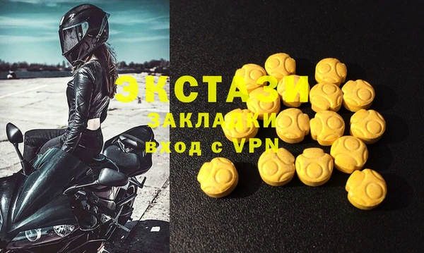 кристаллы Михайлов
