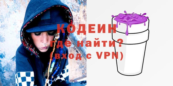 кристаллы Михайловск