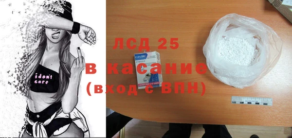 кристаллы Михайлов