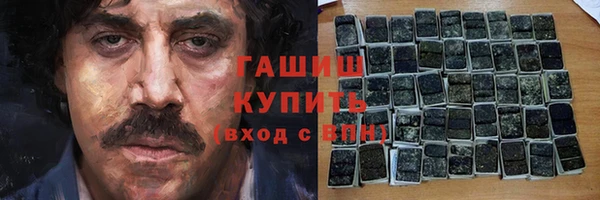 кристаллы Михайлов