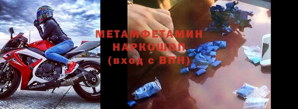 кристаллы Михайловск