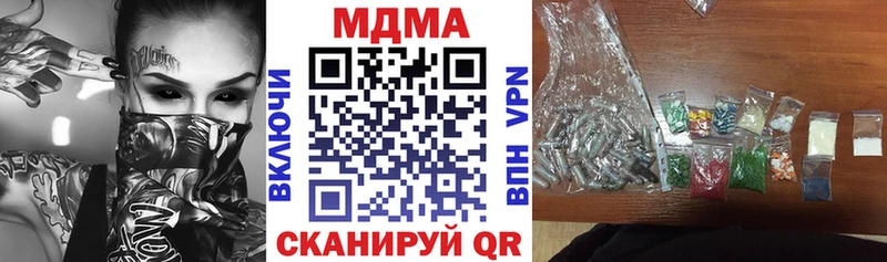 МДМА VHQ  Купить  Ардатов 