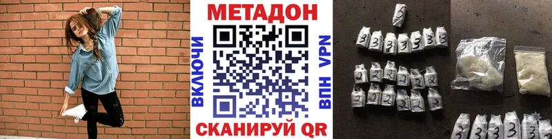 Метадон белоснежный  Купить где  Ардатов 