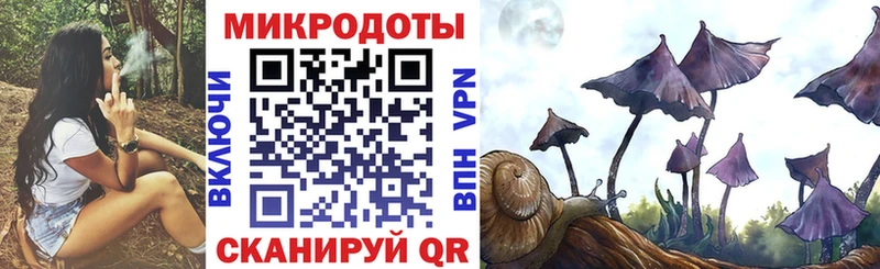 Псилоцибиновые грибы Magic Shrooms Ардатов